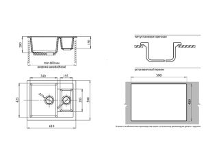 Мойка кухонная GranFest Иней Quadro Q-610 K иней